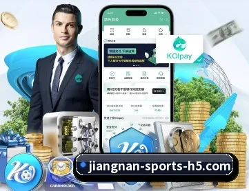 江南体育 APP